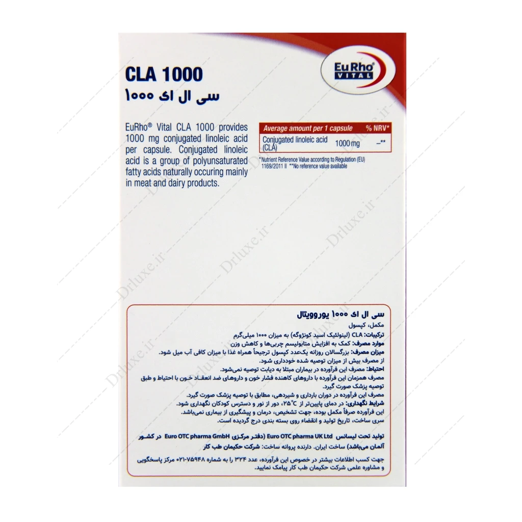 کپسول سی ال ای 1000 یوروویتال